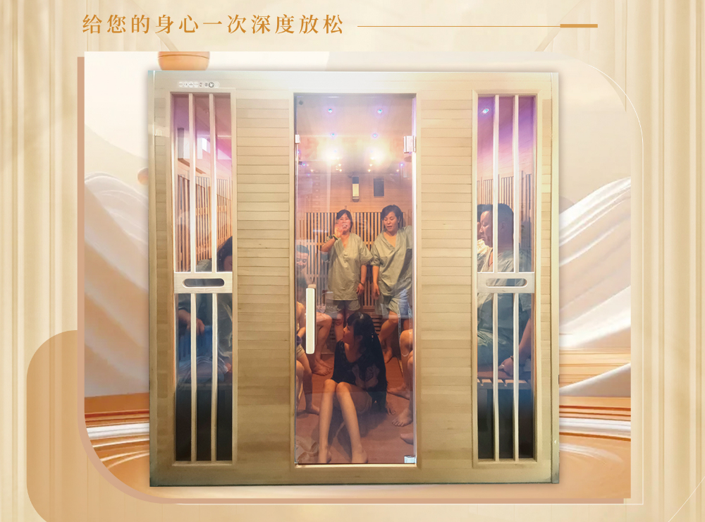 益启康养元舱